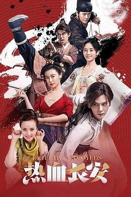 《卡农》电影高清完整版