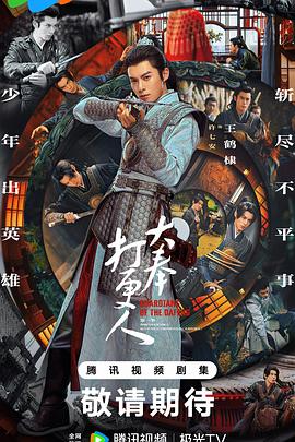 《出水芙蓉粤语》电影高清完整版