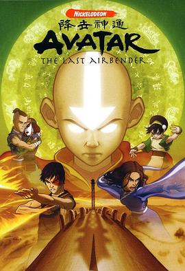 《幻影死神》动漫高清全集