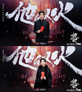 《富丽之后粤语》电影高清完整版
