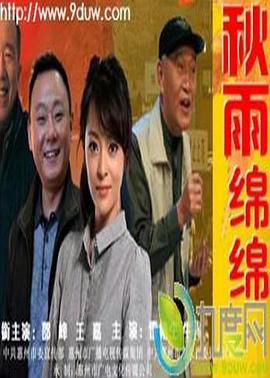 《虎豹小子》电影高清完整版