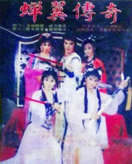 《冰与火的芳华》电视剧高清全集