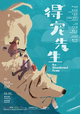 《第二条阵线》电视剧高清全集