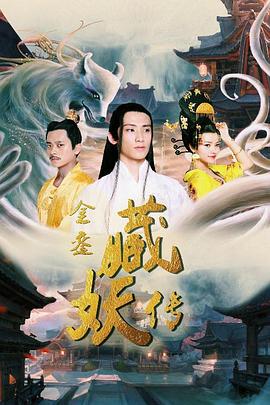 《至尊马蒂》电影高清完整版