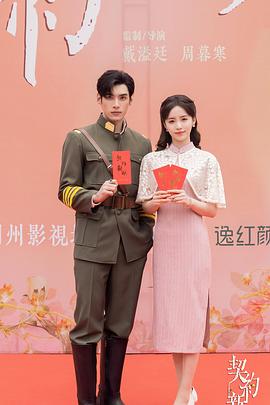 《姐妹向前冲》电影高清完整版