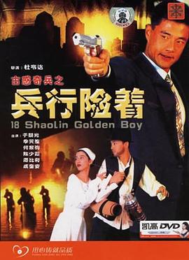 《极黑之翼》动漫高清全集