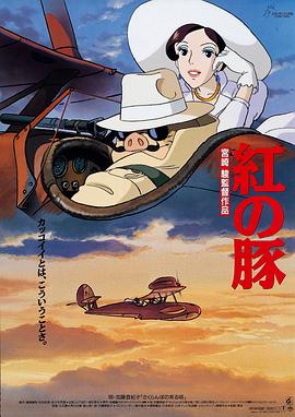 《逐月之月第二季》电视剧高清全集