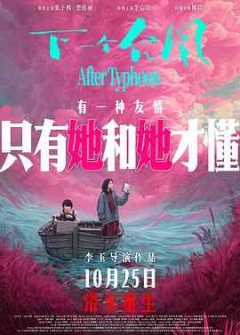 《国门英豪》电视剧高清全集
