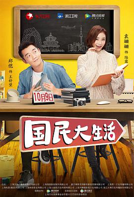 《那年我对你的许诺》电影高清完整版