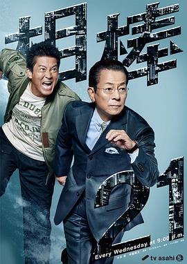 《大桥遗犬》动漫高清全集