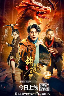 《海蒂和爷爷国语》电影高清完整版