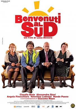 《废柴上路第二季》电视剧高清全集