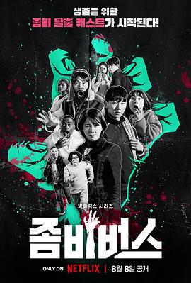 《完美风暴》电影高清完整版