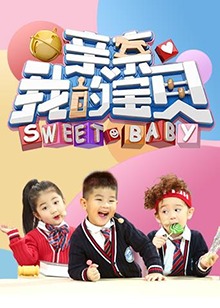 《没有影子的人》电影高清完整版