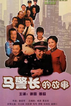 《审妻》电影高清完整版