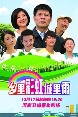 《跨过种族与你相恋》动漫高清全集