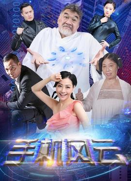 《五月的四天》电影高清完整版