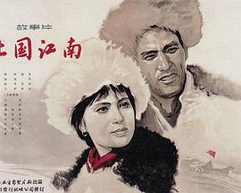 《千门唐八将》电影高清完整版
