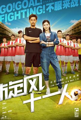 《茜茜公主》电影高清完整版