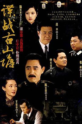 《调香师第二季》电视剧高清全集