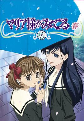 《阴目侦信》电影高清完整版