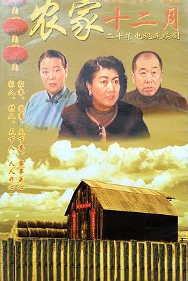 《曼谷之夜》电影高清完整版