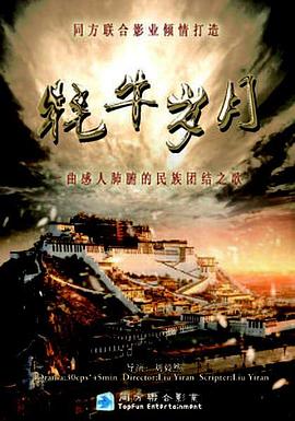 《王爷是只大脑斧第二季》动漫高清全集