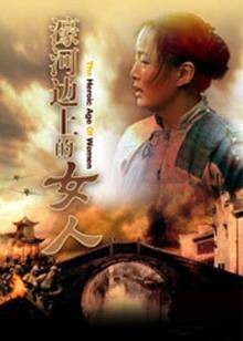 《妙警贼探第六季》电视剧高清全集