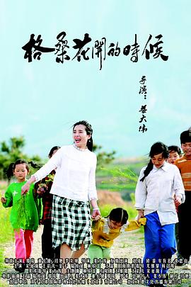 《千王1991粤语》电影高清完整版