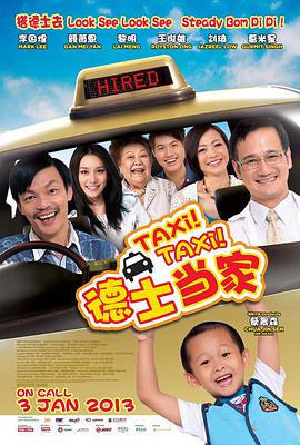 《我的国际你好》电视剧高清全集