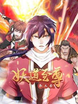 《苦战沙漠》电影高清完整版