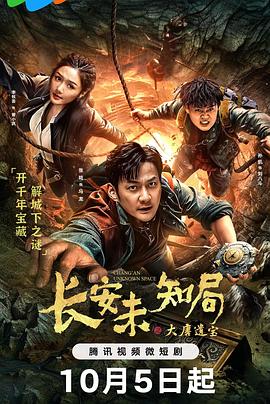 《宾客盈门粤语》电视剧高清全集