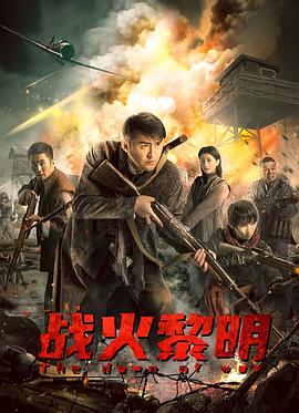 《情越双白线国语》电视剧高清全集