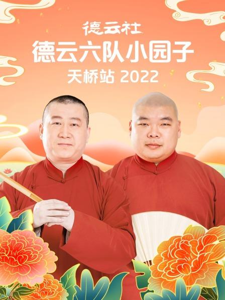 《丧命36区》电影高清完整版