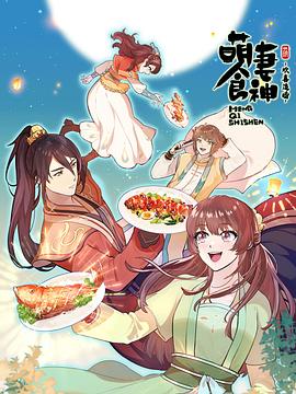 《警察学校2：牛刀小试》电影高清完整版