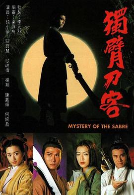《沙漠突击》电影高清完整版