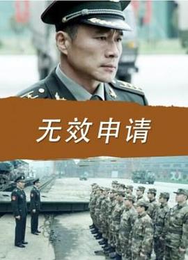 《六合无用! GXP》动漫高清全集