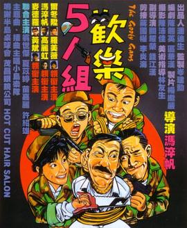 《柔情史》电视剧高清全集
