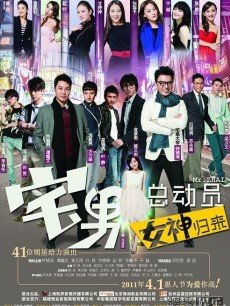 《日出英烈祠》电影高清完整版