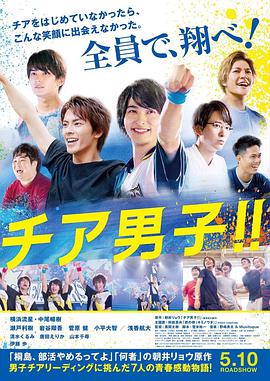 《摩登岳父》电视剧高清全集