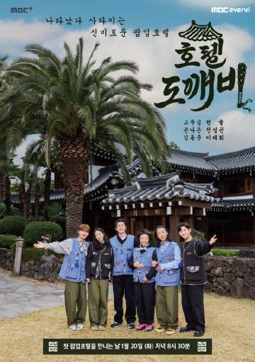 《夏威夷之恋》电影高清完整版