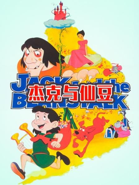 《今天宜加油》电视剧高清全集