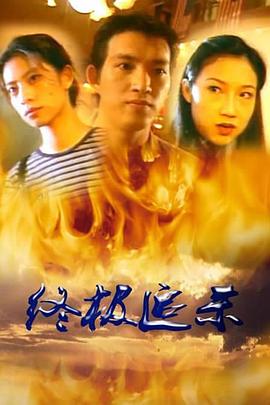 《今天宜加油》电视剧高清全集