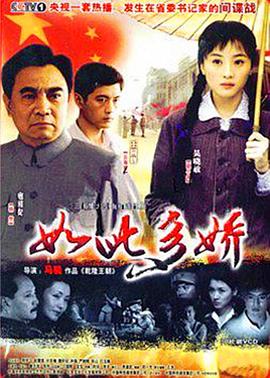 《夺命交易员【影视说明】》电影高清完整版