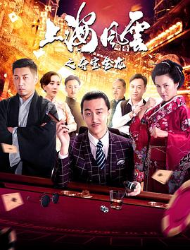 《同居三人行》电影高清完整版