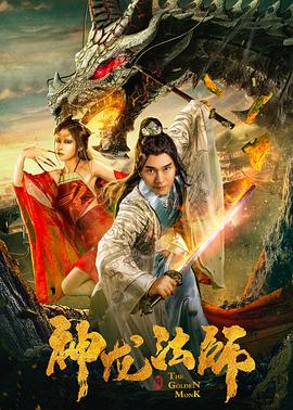 《观光客》电影高清完整版