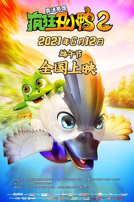 《克隆天王》电影高清完整版