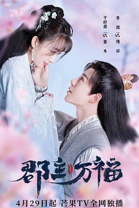 《下一站：美好》电影高清完整版