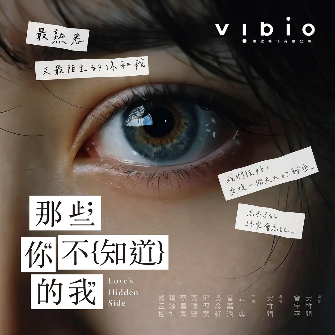 《我的老公是废柴》电影高清完整版