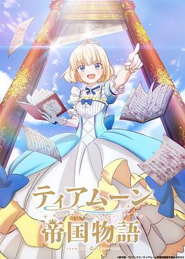 《我的老公是废柴》电影高清完整版